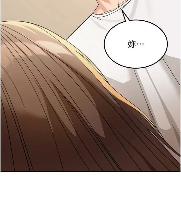 漫画《华尔街夜色》第15话第95张图