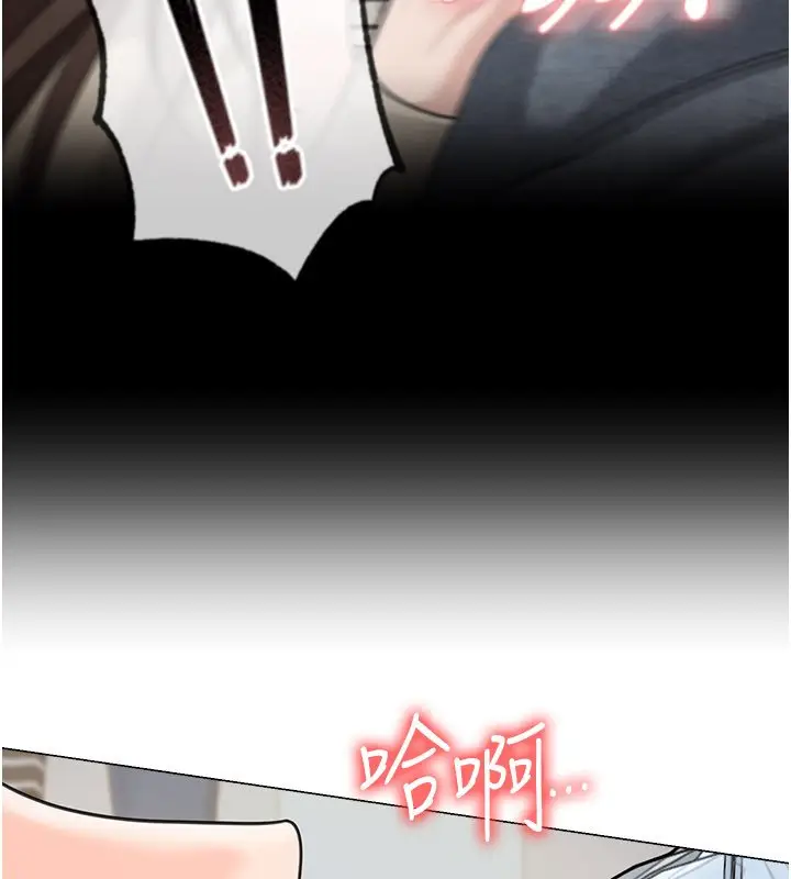 漫画《华尔街夜色》第16话第100张图