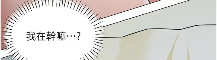漫画《华尔街夜色》第16话第107张图