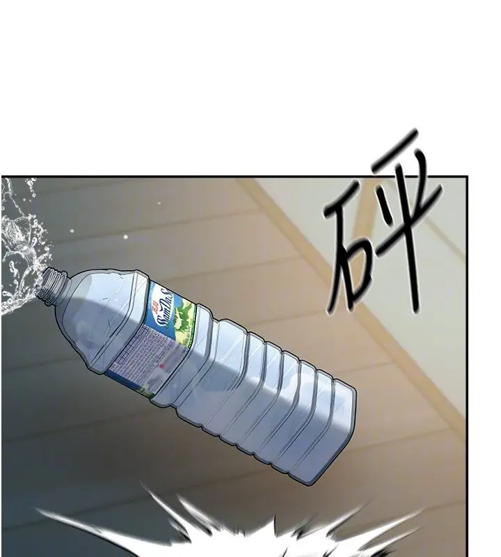 漫画《华尔街夜色》第16话第111张图