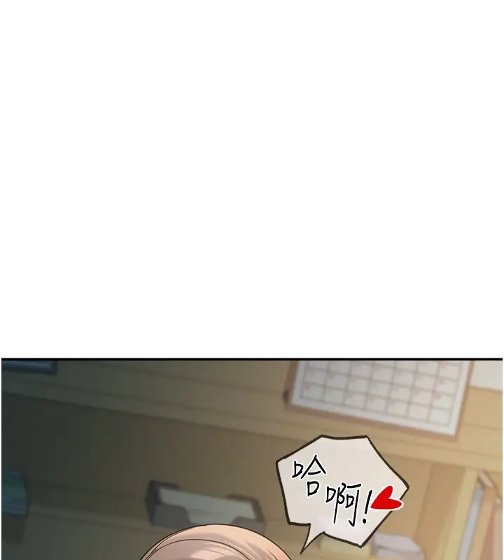 漫画《华尔街夜色》第16话第124张图