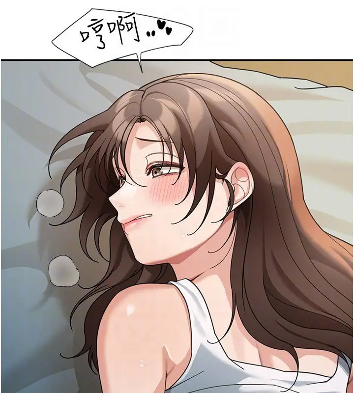 漫画《华尔街夜色》第16话第128张图