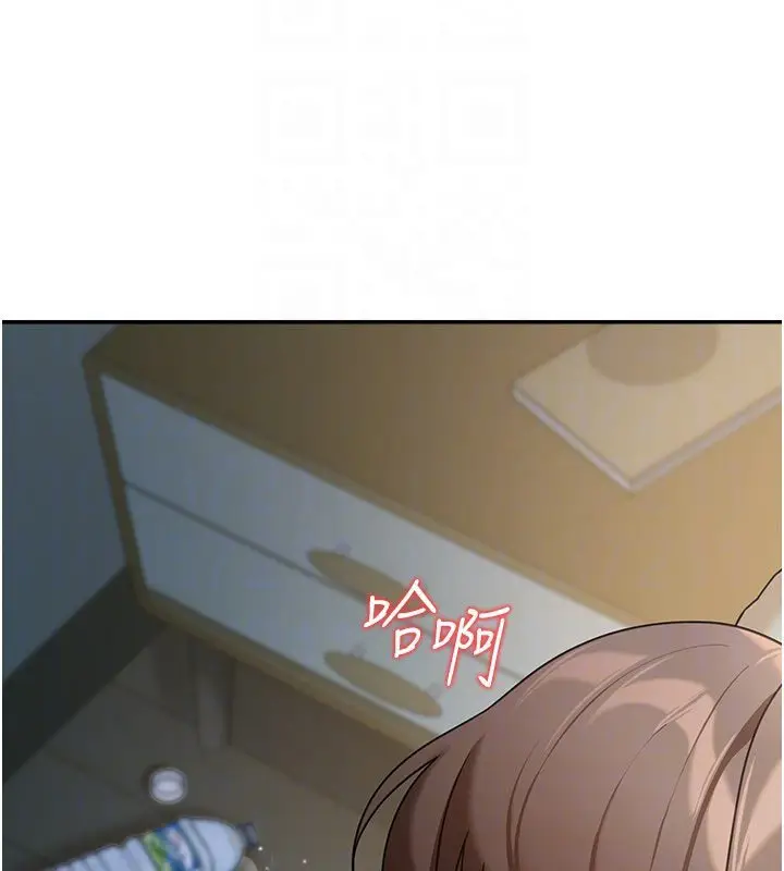 漫画《华尔街夜色》第16话第130张图