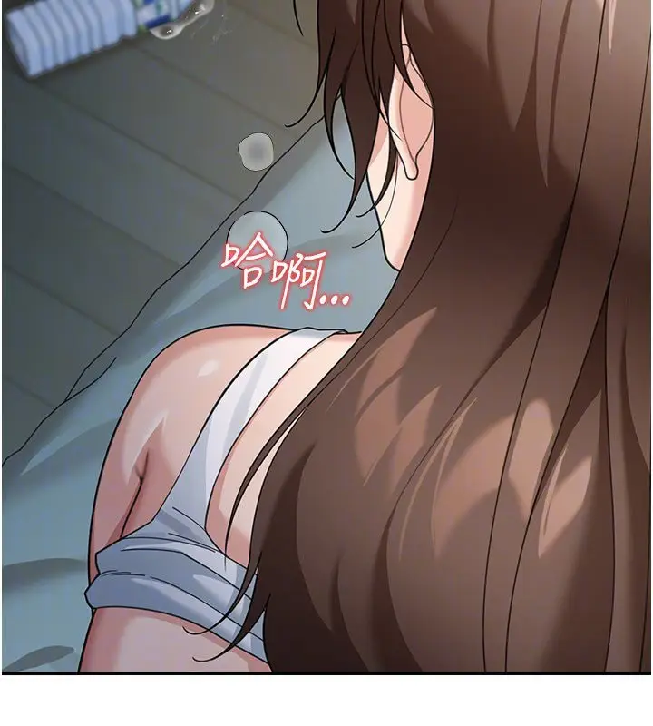 漫画《华尔街夜色》第16话第131张图