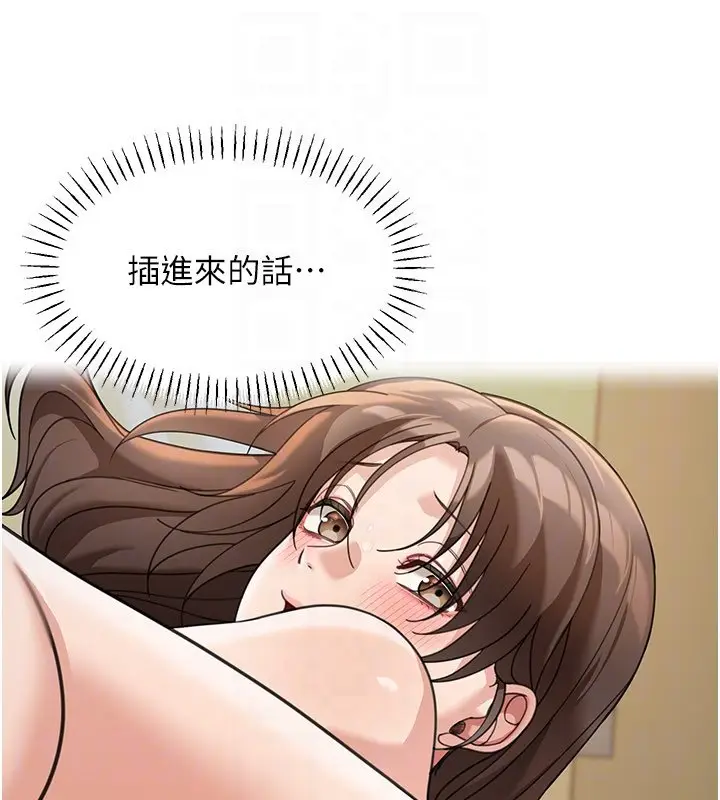 漫画《华尔街夜色》第16话第136张图
