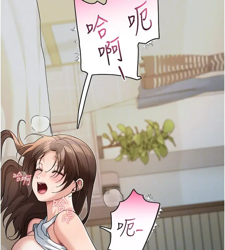 漫画《华尔街夜色》第16话第139张图