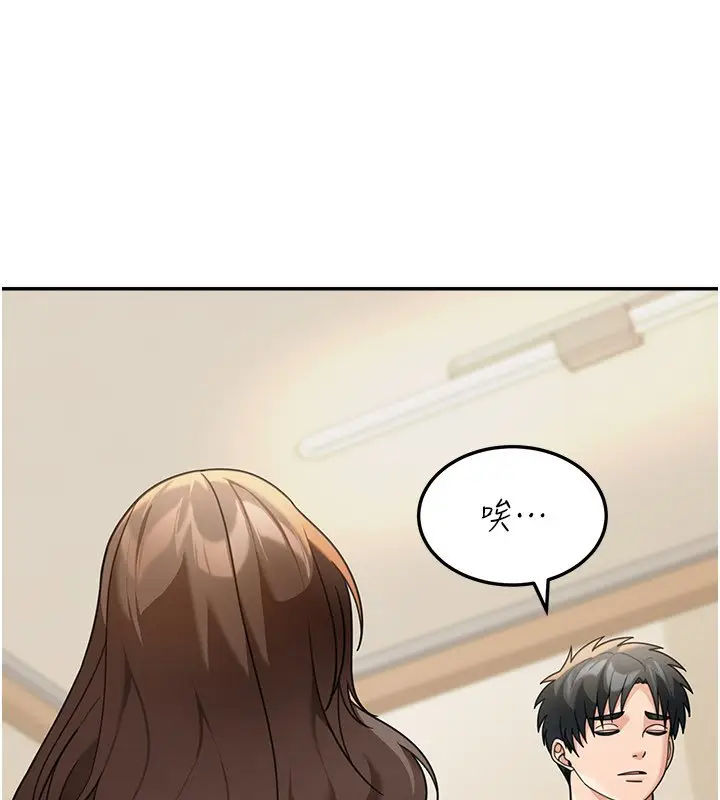 漫画《华尔街夜色》第16话第14张图