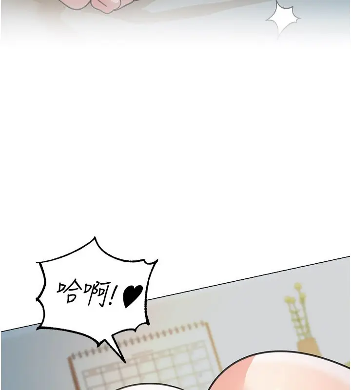 漫画《华尔街夜色》第16话第145张图