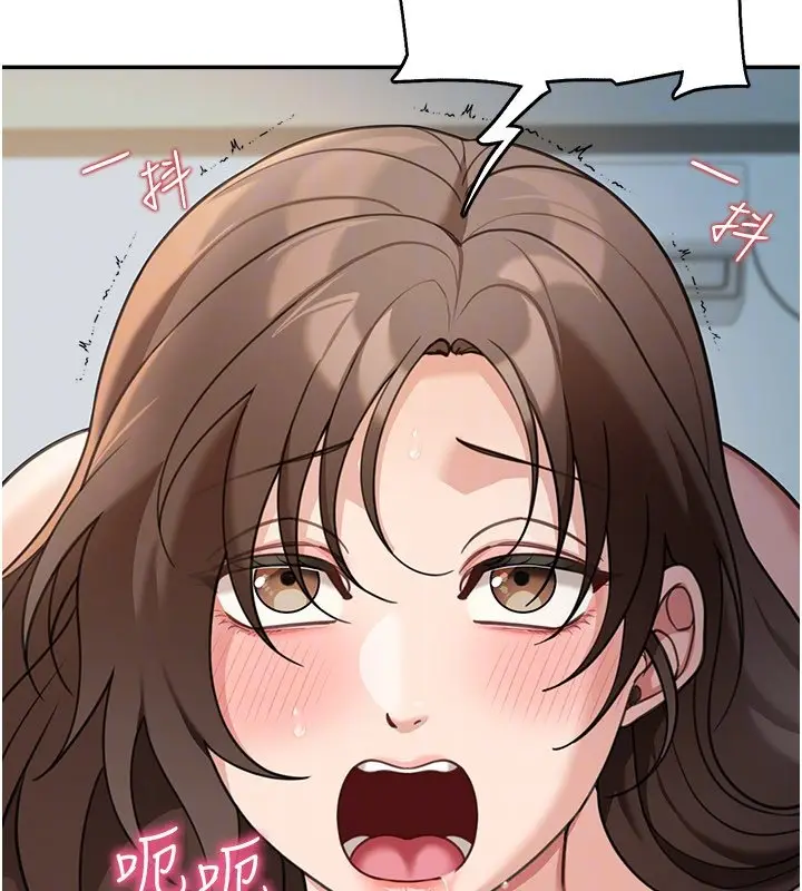 漫画《华尔街夜色》第16话第159张图