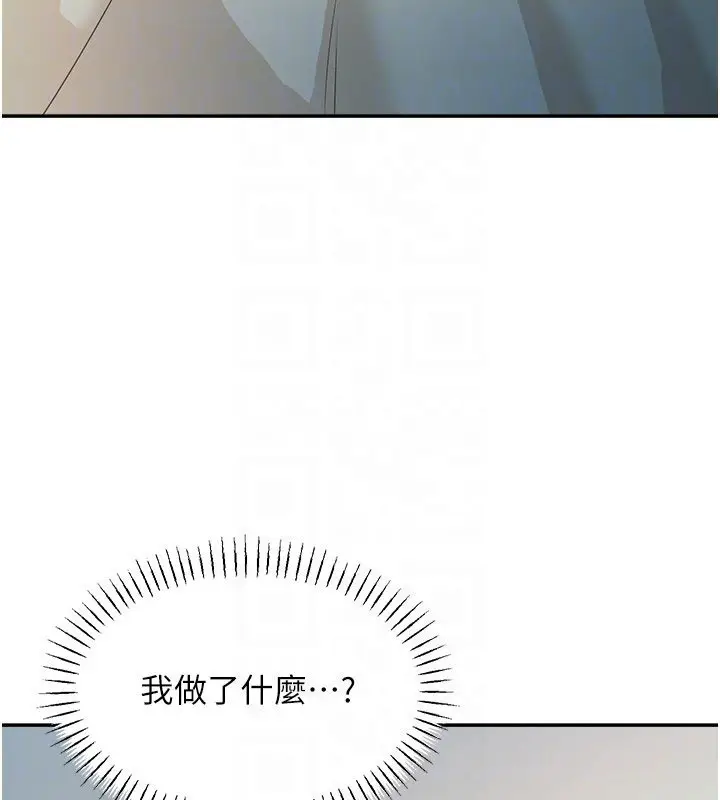 漫画《华尔街夜色》第16话第168张图