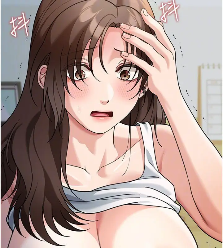 漫画《华尔街夜色》第16话第172张图