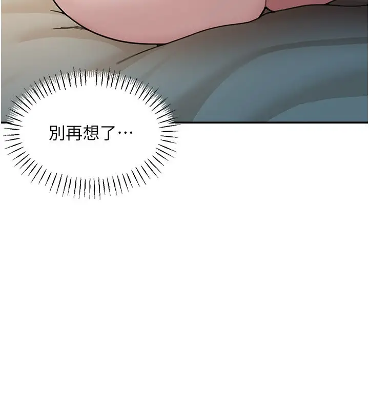 漫画《华尔街夜色》第16话第179张图