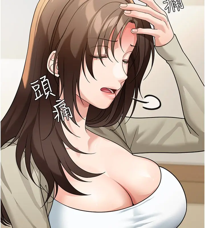 漫画《华尔街夜色》第16话第35张图