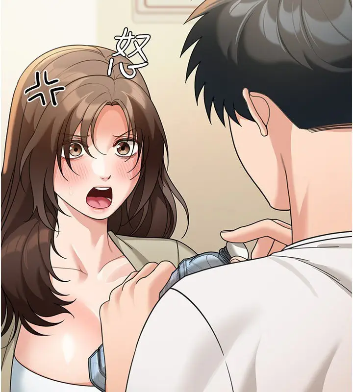 漫画《华尔街夜色》第16话第40张图