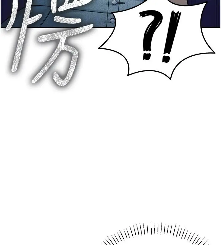 漫画《华尔街夜色》第16话第52张图