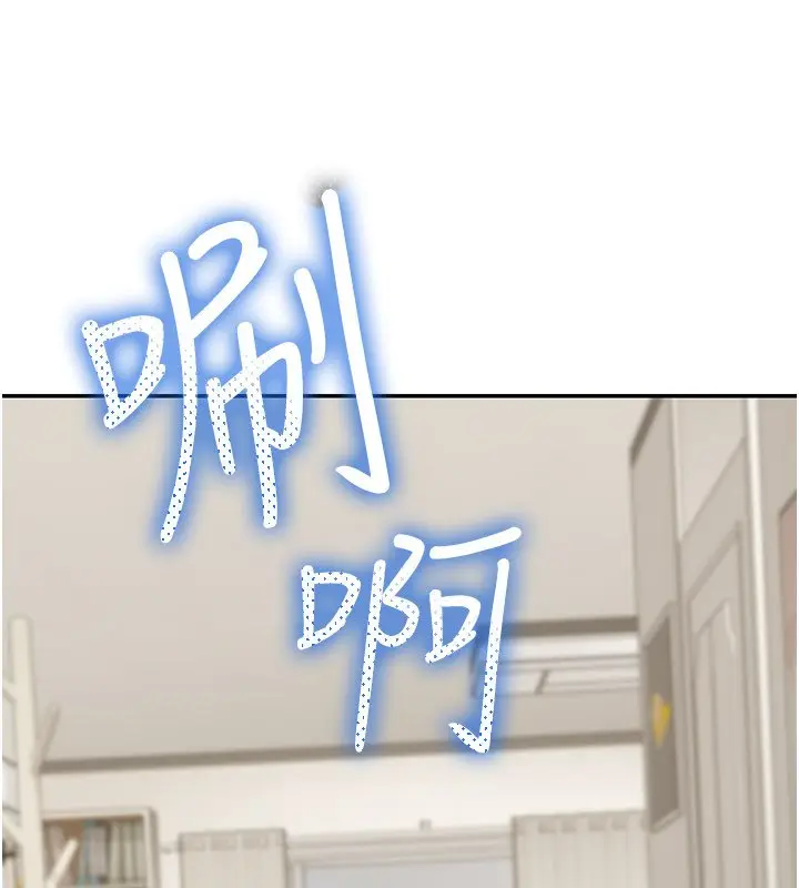 漫画《华尔街夜色》第16话第62张图
