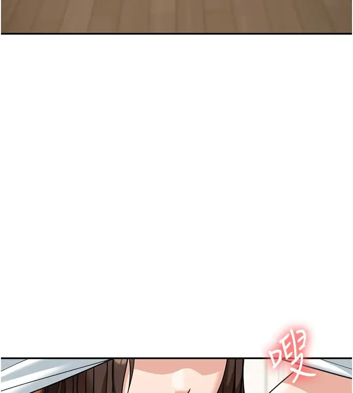 漫画《华尔街夜色》第16话第64张图