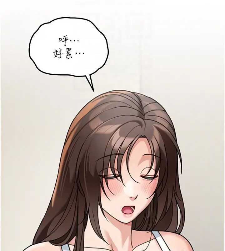 漫画《华尔街夜色》第16话第69张图