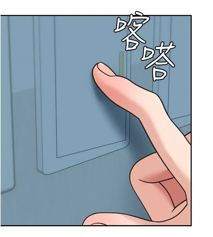 漫画《华尔街夜色》第16话第74张图