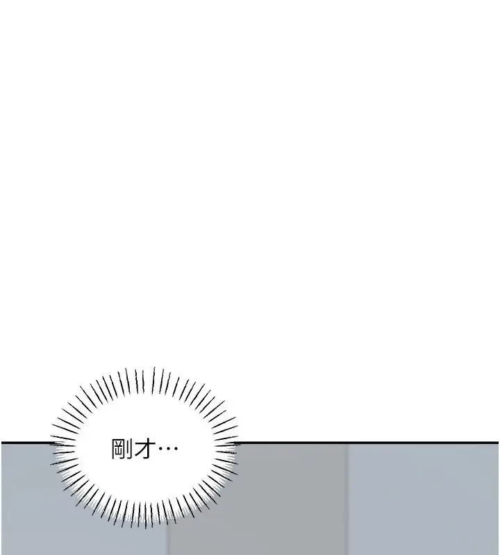 漫画《华尔街夜色》第16话第82张图