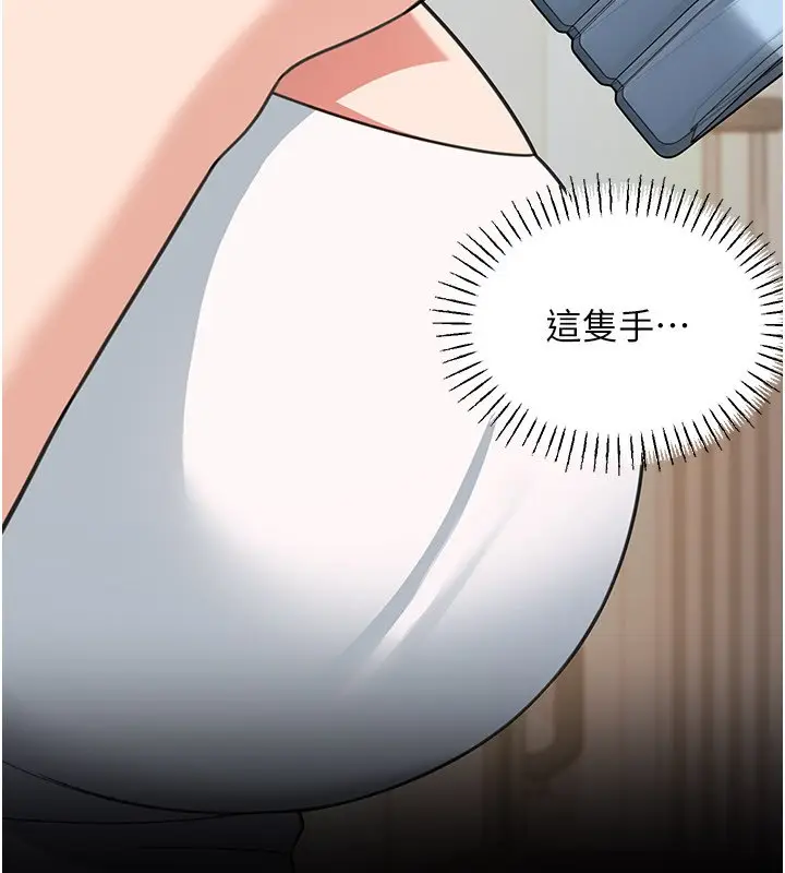 漫画《华尔街夜色》第16话第84张图