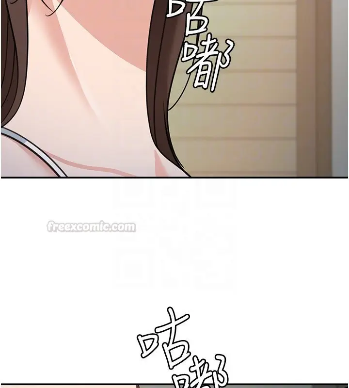 漫画《华尔街夜色》第16话第90张图