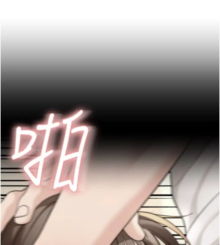 漫画《华尔街夜色》第16话第98张图