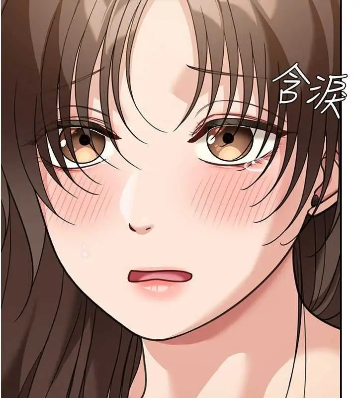 漫画《华尔街夜色》第17话第110张图