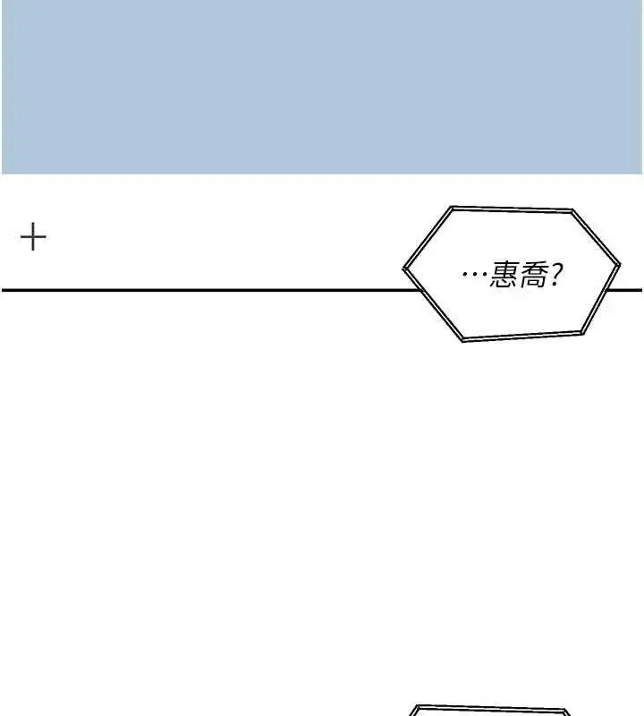 漫画《华尔街夜色》第17话第118张图