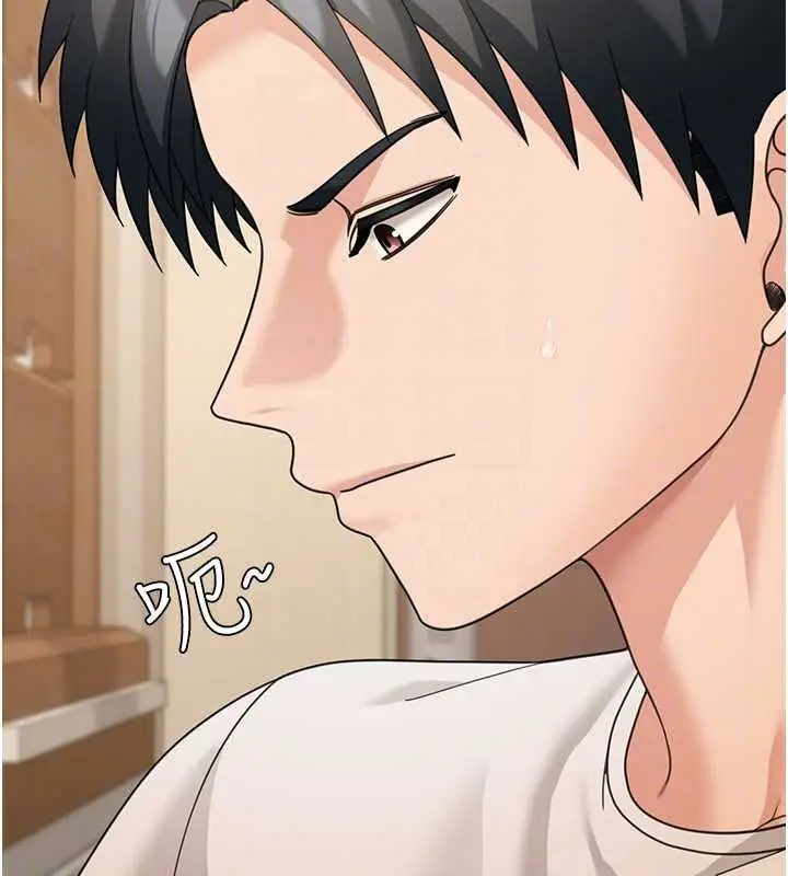 漫画《华尔街夜色》第17话第125张图