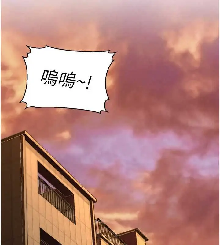 漫画《华尔街夜色》第17话第129张图