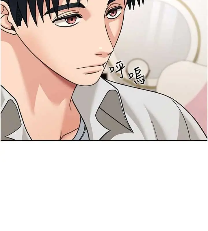 漫画《华尔街夜色》第17话第151张图