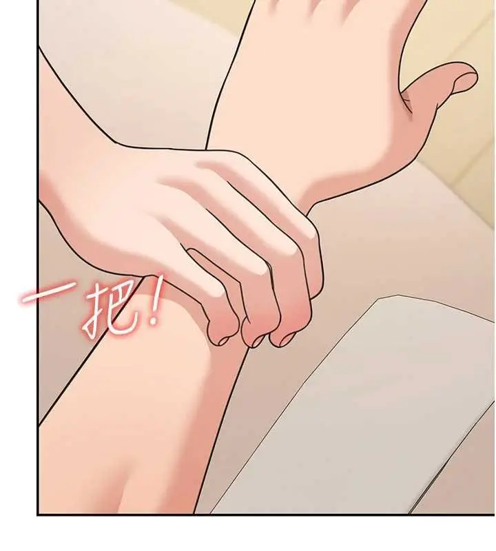 漫画《华尔街夜色》第17话第164张图