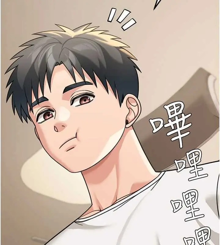 漫画《华尔街夜色》第17话第5张图