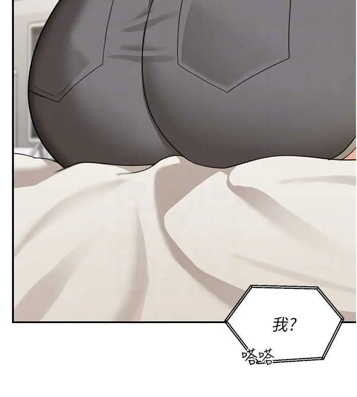 漫画《华尔街夜色》第17话第86张图