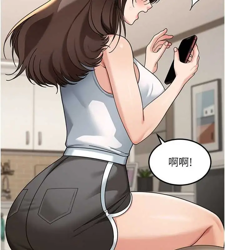 漫画《华尔街夜色》第17话第99张图
