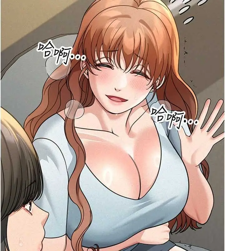 漫画《华尔街夜色》第18话第113张图