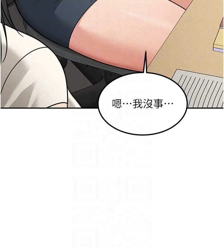 漫画《华尔街夜色》第18话第115张图