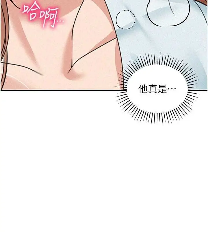 漫画《华尔街夜色》第18话第118张图