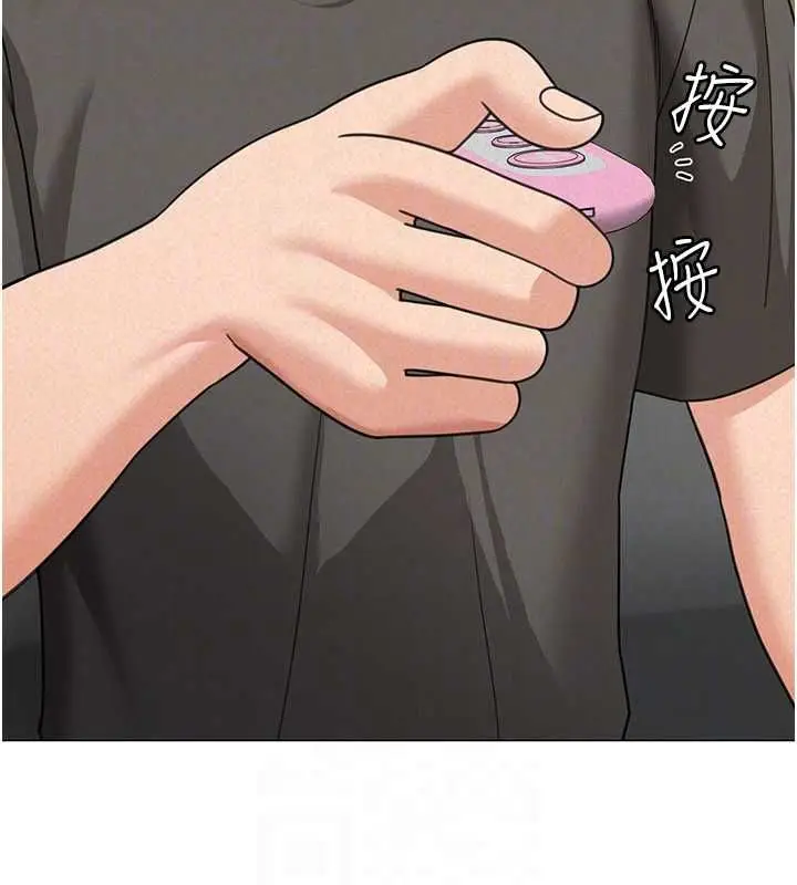 漫画《华尔街夜色》第18话第123张图