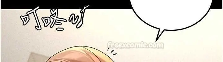 漫画《华尔街夜色》第18话第128张图