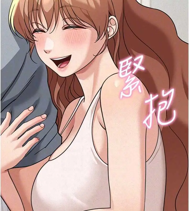 漫画《华尔街夜色》第18话第154张图