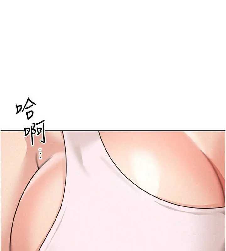 漫画《华尔街夜色》第18话第17张图