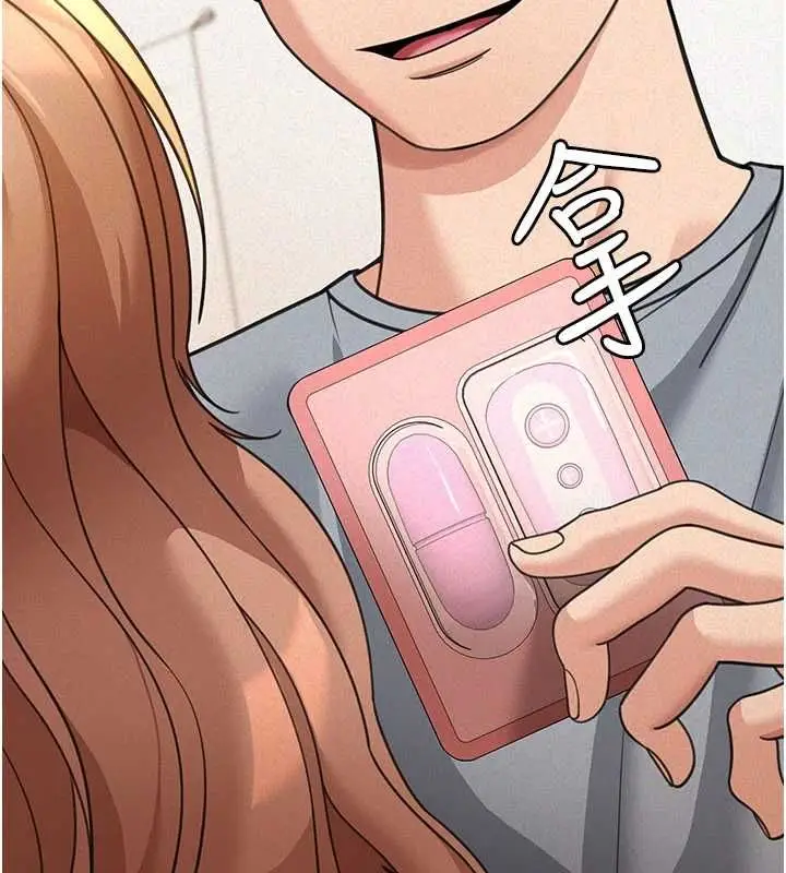 漫画《华尔街夜色》第18话第195张图