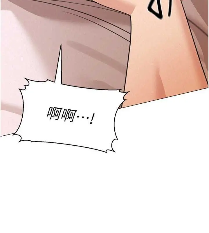 漫画《华尔街夜色》第18话第23张图