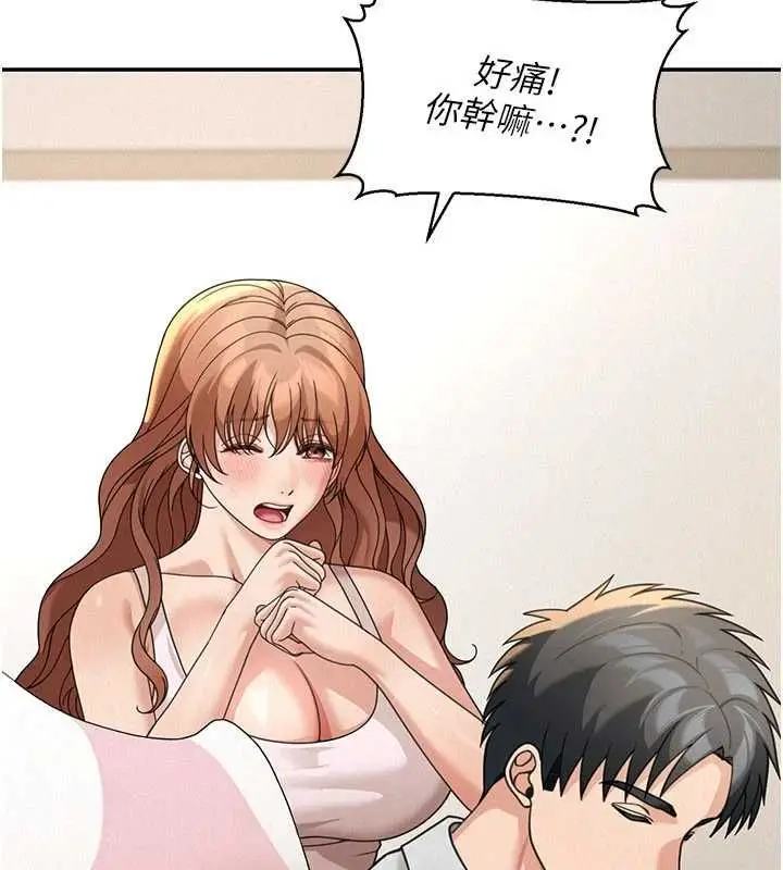漫画《华尔街夜色》第18话第25张图