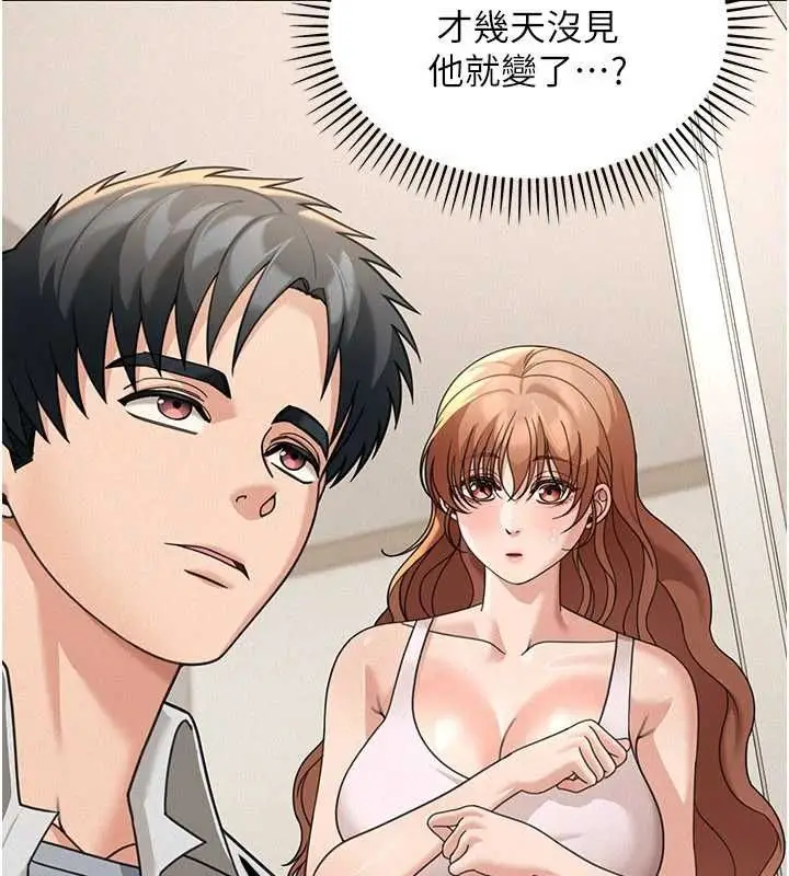 漫画《华尔街夜色》第18话第28张图