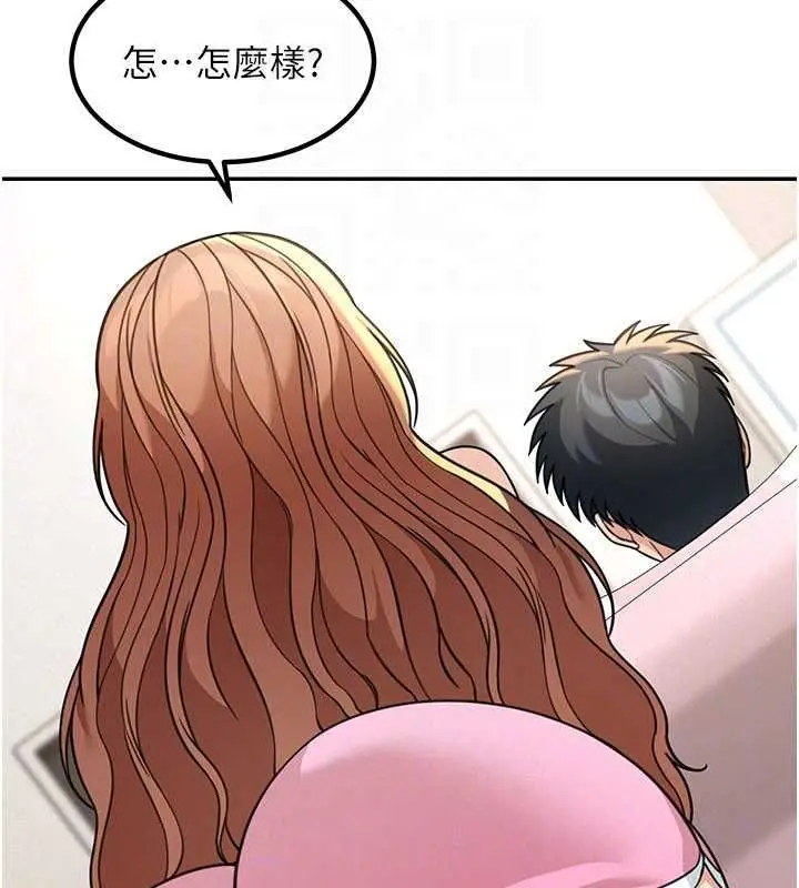 漫画《华尔街夜色》第18话第31张图