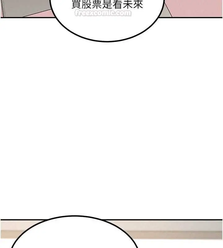 漫画《华尔街夜色》第18话第48张图