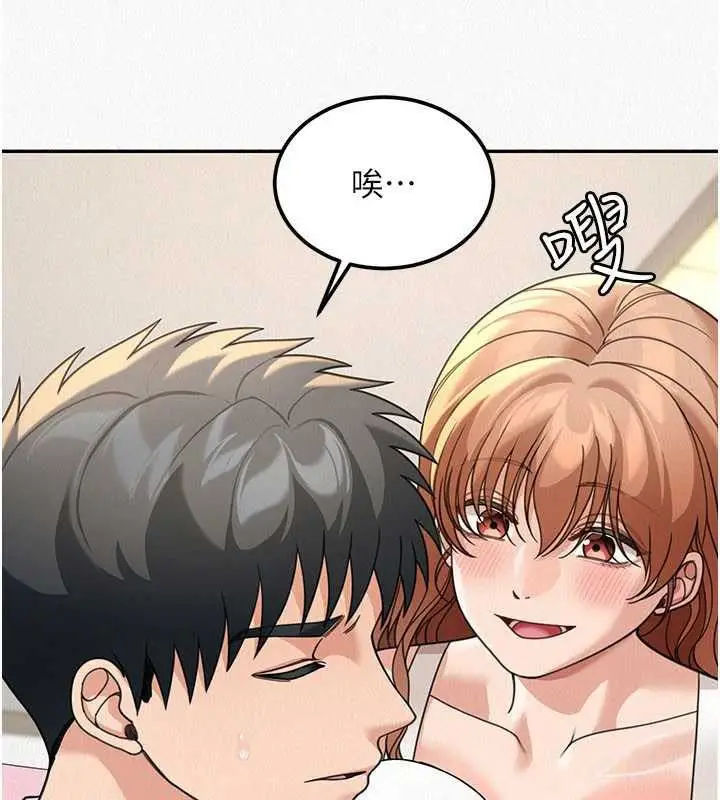 漫画《华尔街夜色》第18话第58张图
